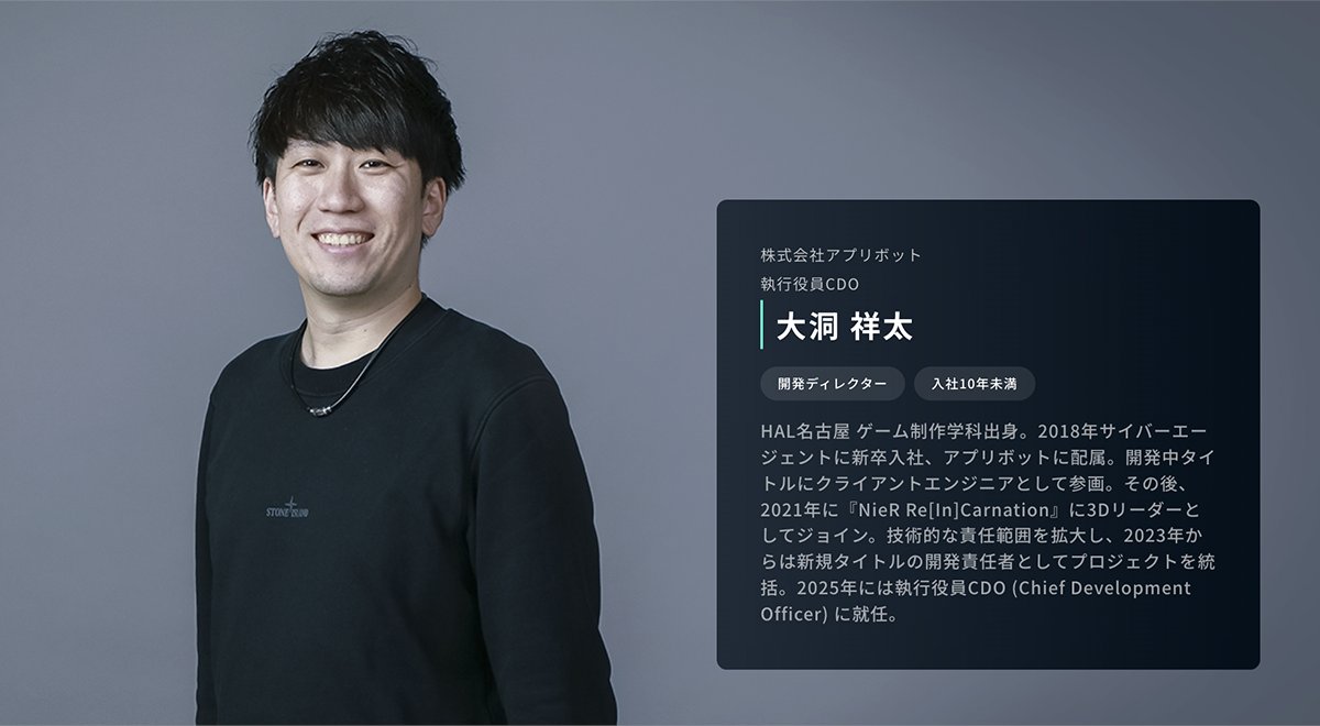 サイバーエージェント 技術広報(ゲーム・エンタメ) tweet media