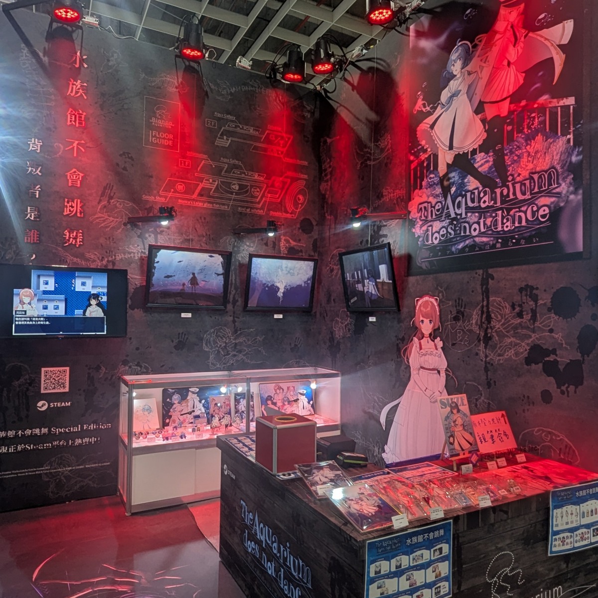 Last day of the 14th Taipei International Comics &amp; Animation Festival!

We appreciate everyone who visited the Frontier Works booth.
For those who haven't come yet, make sure to stop by!

- Showcasing:
The Aquarium does not dance
(A mystery adventure horror game.)

- Location:
In