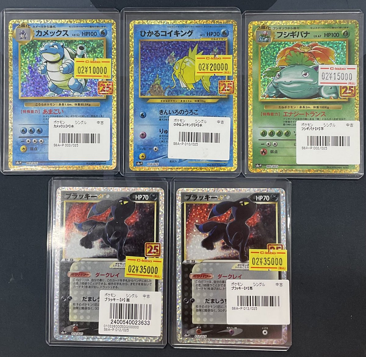 ポケモンカードゲーム 販売情報】 ポケモンカードゲームより