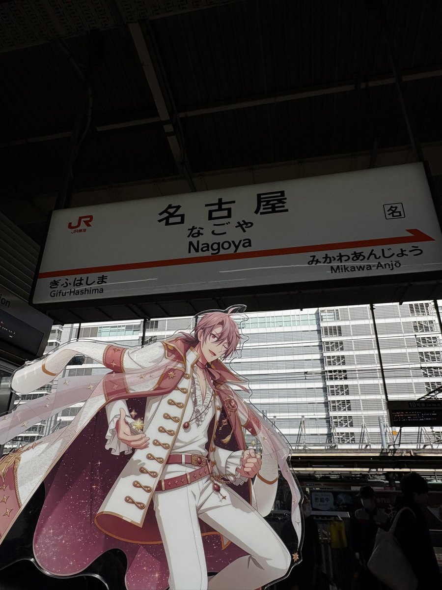 これから帰りまーす