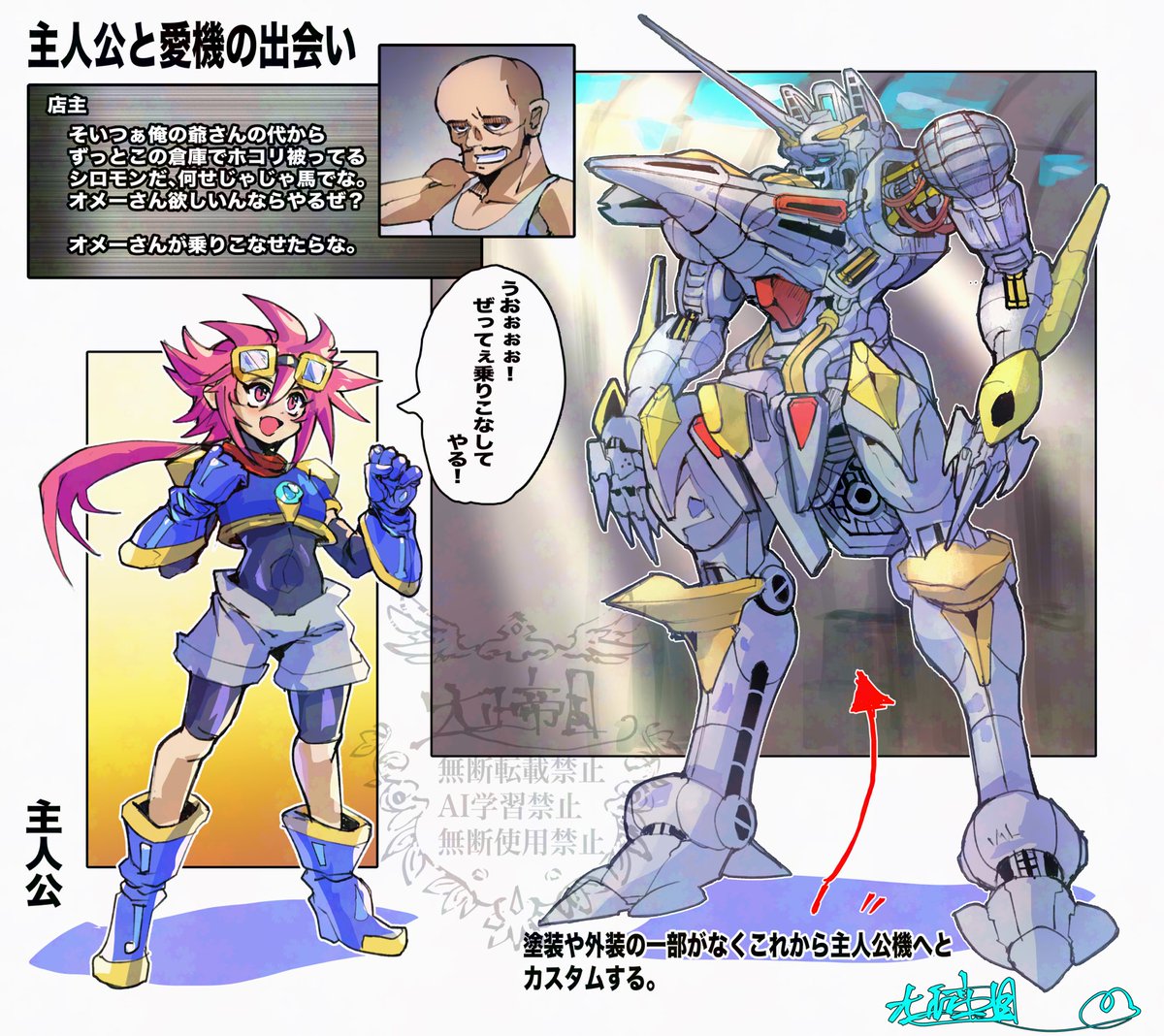 こう言うストーリーのゲームとかアニメ好き~~~。
でもってまたこう言うの出て欲しいな… 