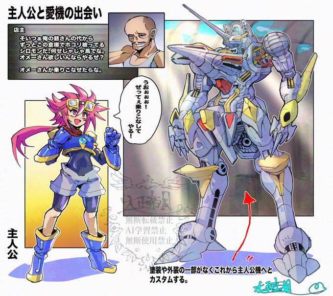 こう言うストーリーのゲームとかアニメ好き~~~。
でもってまたこう言うの出て欲しいな… 