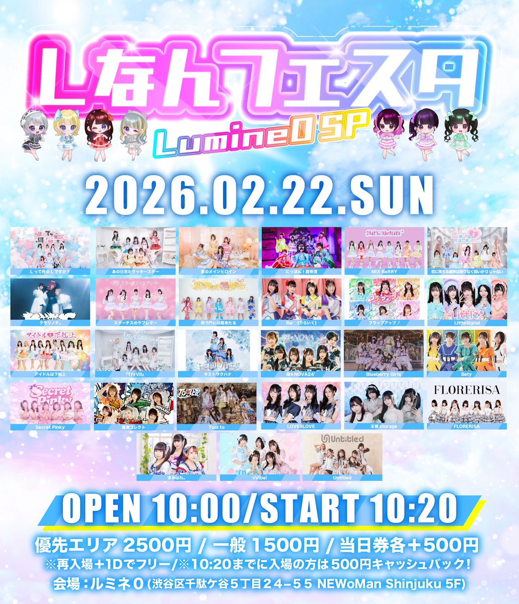 今日この後はこちら🤍