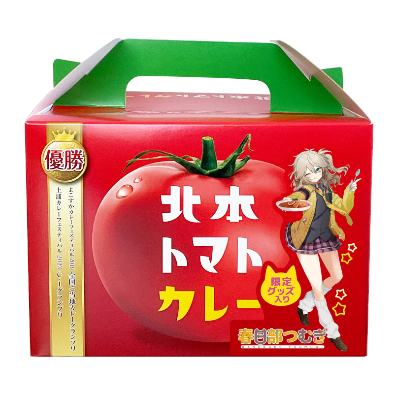 kitamotoir's tweet photo. 🌟大好評発売中 🌟
【北本トマトカレー】
💜春日部つくし＆とまちゃんコラボセット
💛春日部つむぎコラボセット

◆セット内容
限定アクキー1個（レア1/6）
メッセージカード1枚（全３種）
北本トマトカレー4箱

◆店舗
&amp;green   CAFÉ
LOVE埼玉パーク

◆ＥＣサイト
BOOTH・楽天・Yahoo!・Amazon https://t.co/elgDmm8GMK