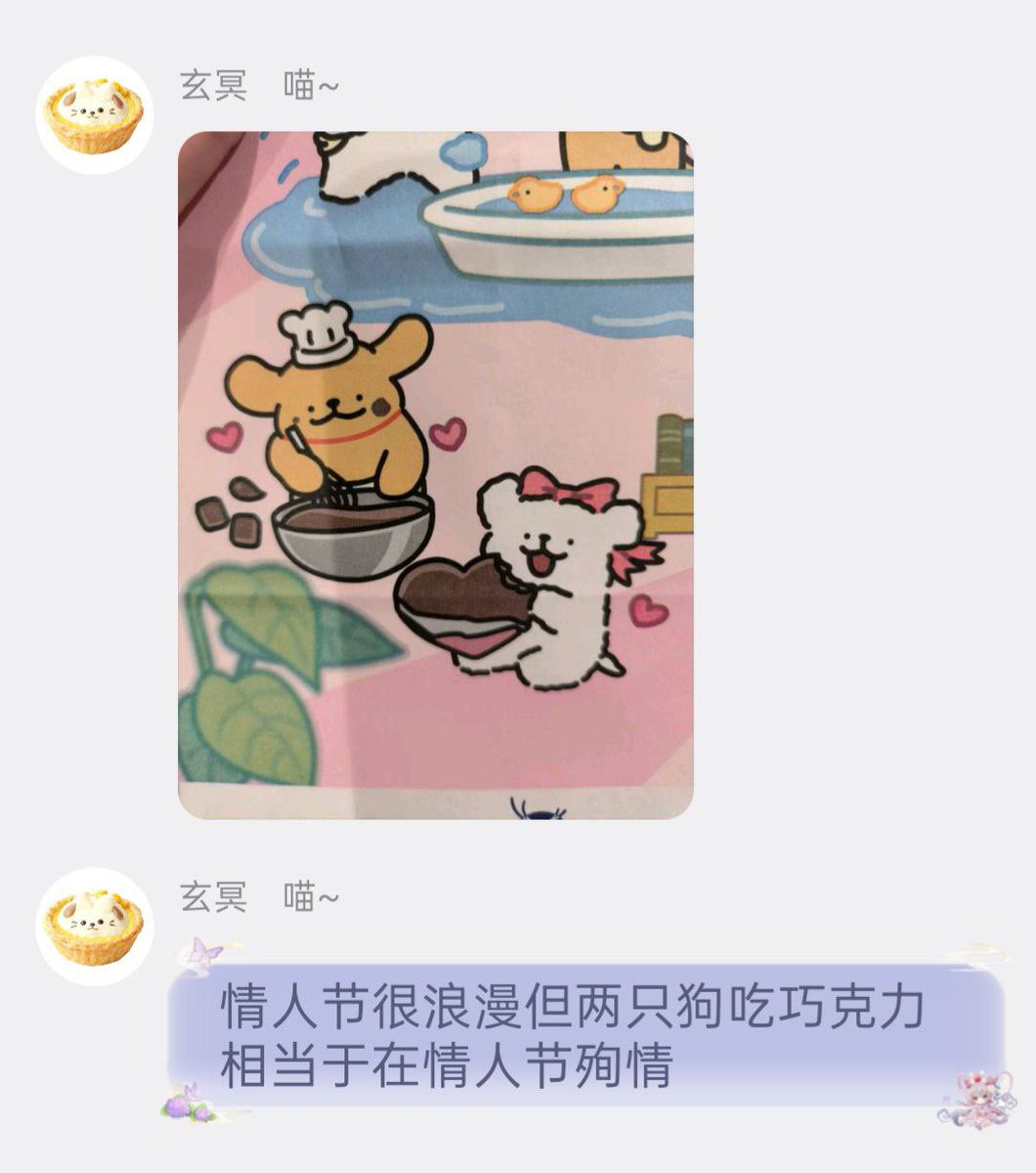 兔子不能吃ᙏ̤̫ 體弱多病系 🤒 tweet media