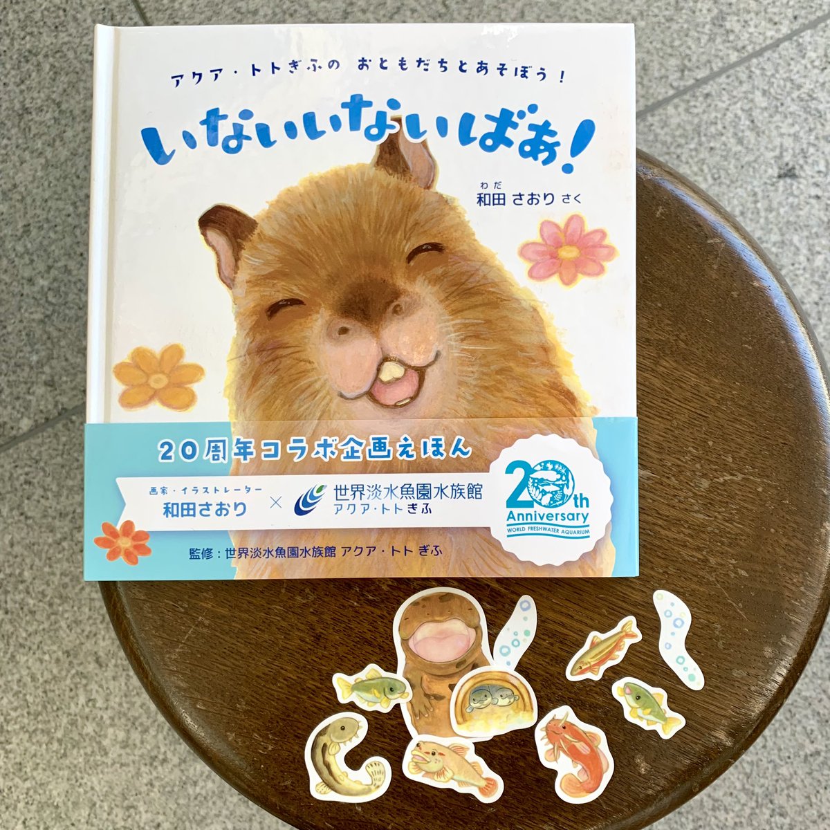 SAKANA BOOKS（サカナブックス）｜サカナに特化した本屋𓆝𓆟𓆜𓆞𓆡