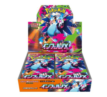 TSUTAYA秩父店＠NICトレカ部 tweet media