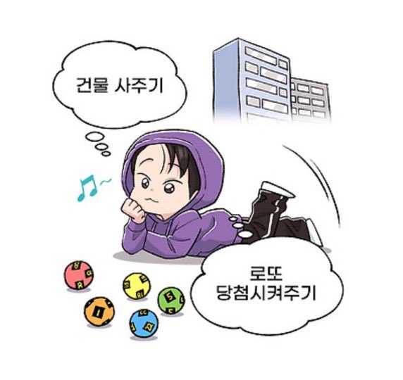 sundayho's tweet image. คือเคยบอกในเว็บตูนว่าจะทำให้มูจึถูกล็อตเตอร์รี่ ซื้อรถสปอตให้ กลายเป็นทำบั้มแบบสายเปย์ปะ ให้เป็นเครดิทการ์ด กะกุญแจรถสปอต 555555555555