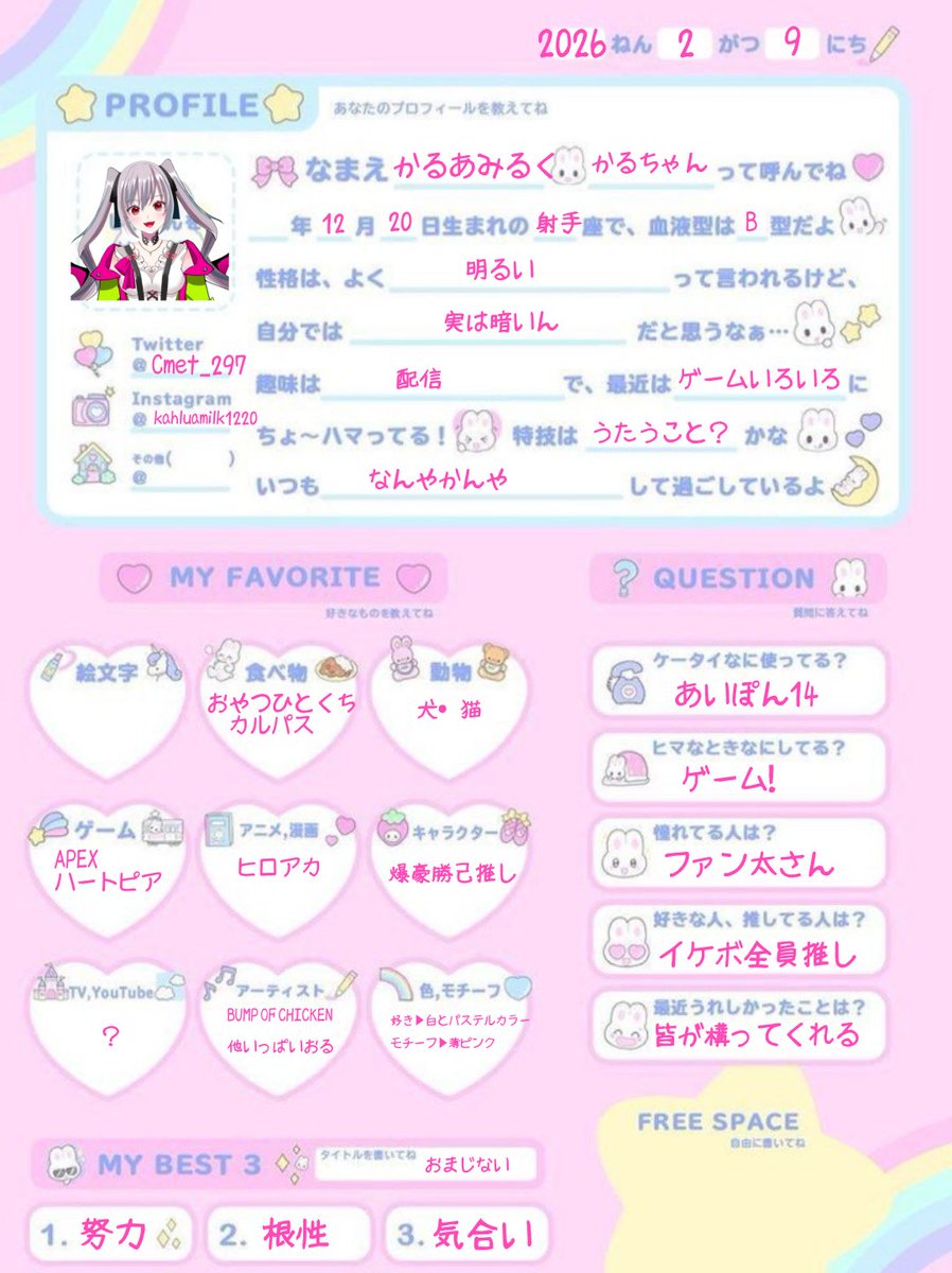 かるぁみるく😈🐈‍⬛ tweet media