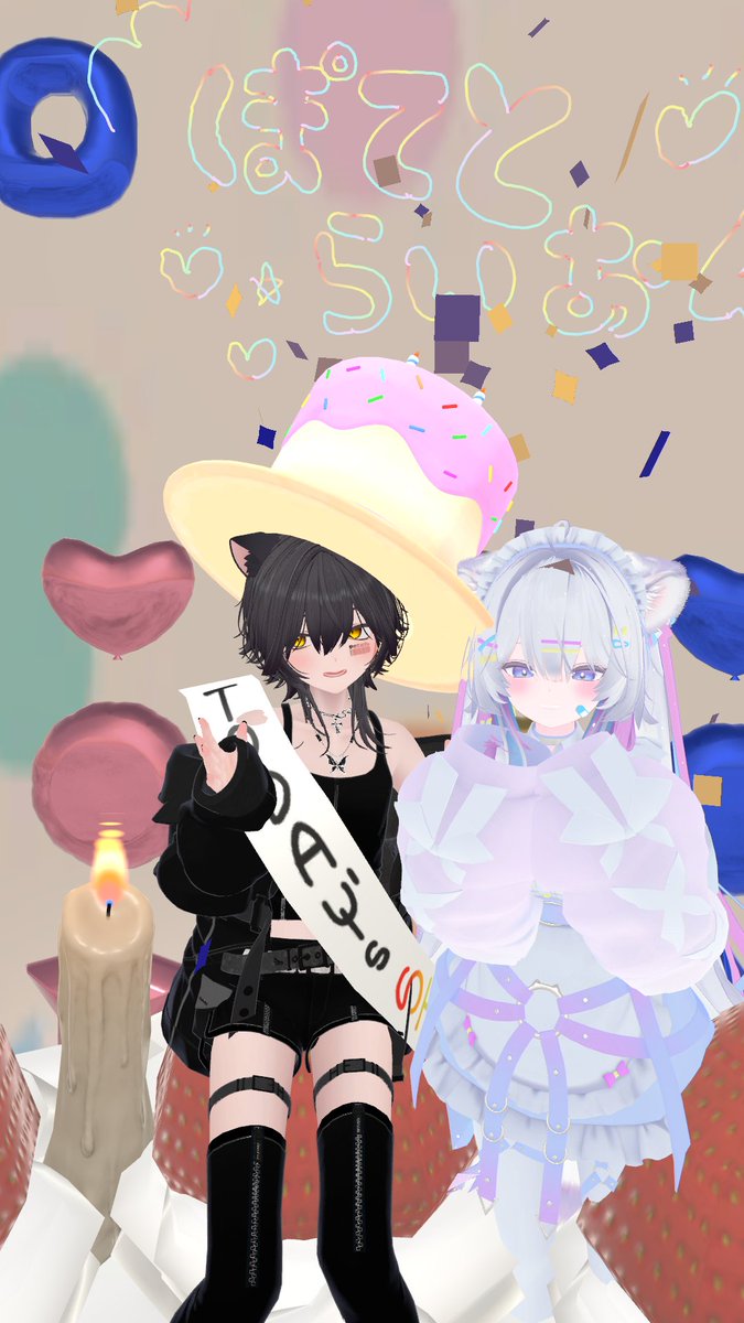 2/11(水) 祝日 誕生日会します～！

VRChatで誕生日インスタンスを開きます。

🗓日時：2月11日(水) 21:30頃〜
※リアルの事情で前後するかも

▷場所：ぽてとのフレンドインスタンス

フレプラでの誕生日インスタンス初めてだ～
良かったら遊びに来てね～
対戦よろしくお願いします✨🍟