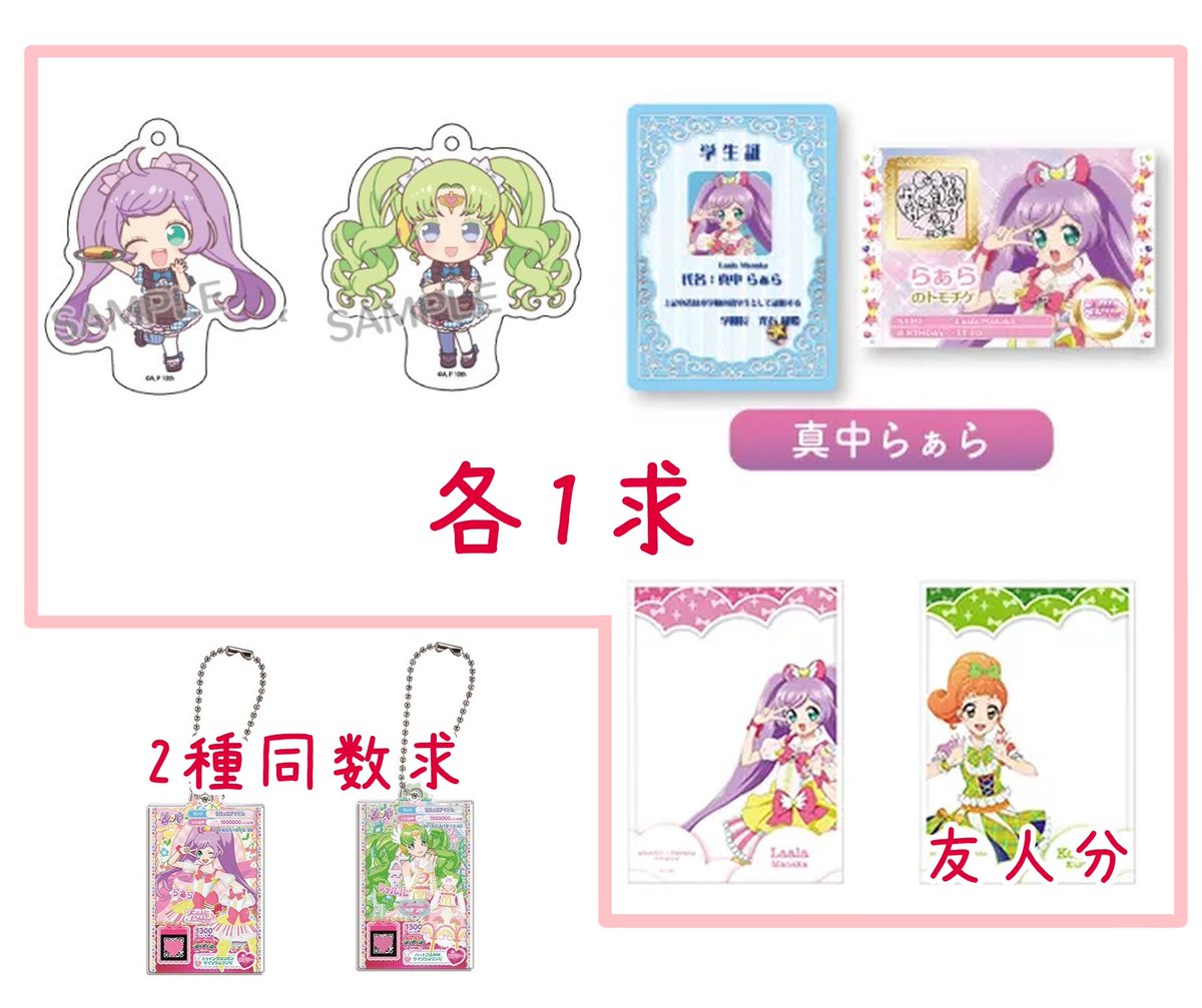 冬花@初回プロカ必読 こちらへの発送3/28以降〜 固ツイお知らせ/求等 tweet media