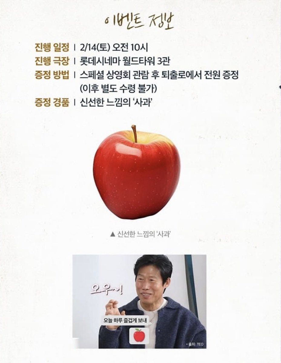 샤갈 그만 웃겨 제발