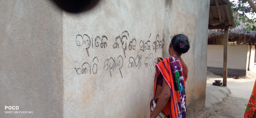 ଜନଜାଗୃତି ମଞ୍ଚ, ମୟୂରଭଞ୍ଜ ଲୋକ ସଙ୍ଗଠନ ତରଫରୁ ବିଭିନ୍ନ ଗ୍ରାମରେ ରାୟଗଡ଼ା ରେ ହେଉଥିବା "ଗ୍ରାମୀଣ ଚର୍ଚ୍ଚା" ପାଇଁ ପ୍ରସ୍ତୁତି ବୈଠକ କରାଯାଉଛି । 
<a href="/Atmashakti3/">Atmashakti Trust</a> 
<a href="/IndigenousYatra/">TheIndigenousYatra</a> <a href="/MSMO40845837/">Mahila Shramajeebee Mancha, Odisha</a>
 #GrameenCharcha 
#CommunityLedDevelopment
#RuralVoices
#IndigenousWisdom
#Mayurbhanj
#Rayagada
#Odisha