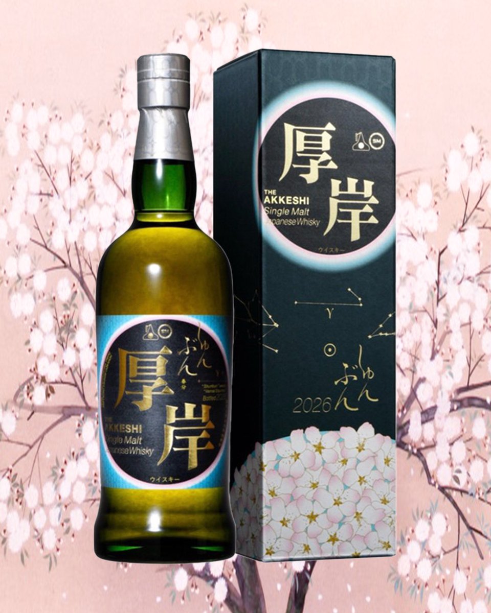 厚岸　小満、小雪、立春