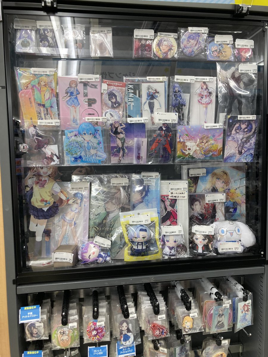 アニメグッズ情報》 #学マス #ホロライブ #にじさんじ #プロセカ など