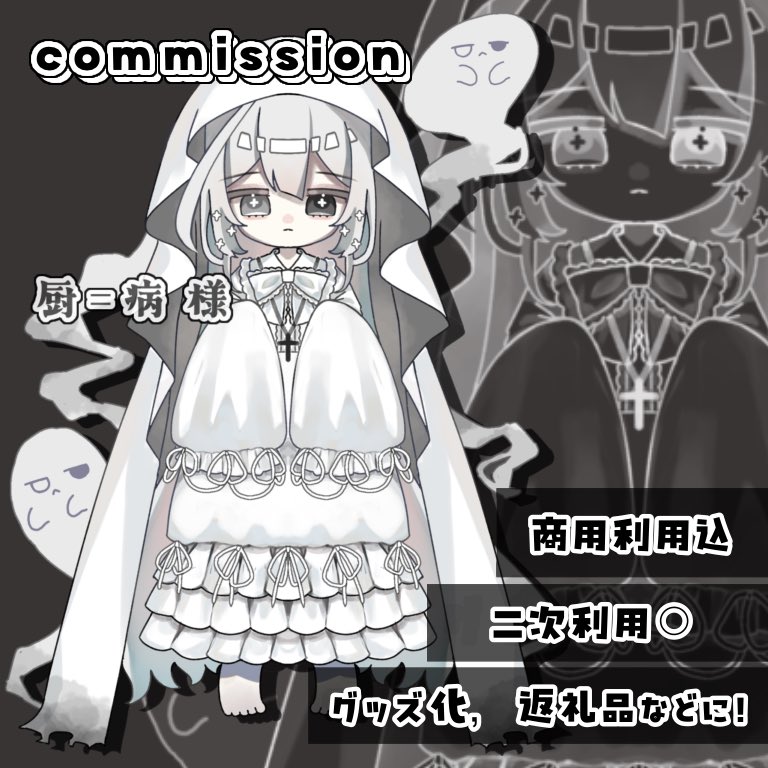 Commission_RUTA's tweet photo. 訳あってサンプルがてら実験台にしていい人を探しています"
依頼の合間に描くのできっと忘れた頃にとどきます😭！！！！棒立ち以外の構図にチャレンジしたいので構図指定ある人はリプください〜😭！！！おまかせの人は♡だけくれれば勝手に何とかします😭！！！ https://t.co/KgkVsItyWg