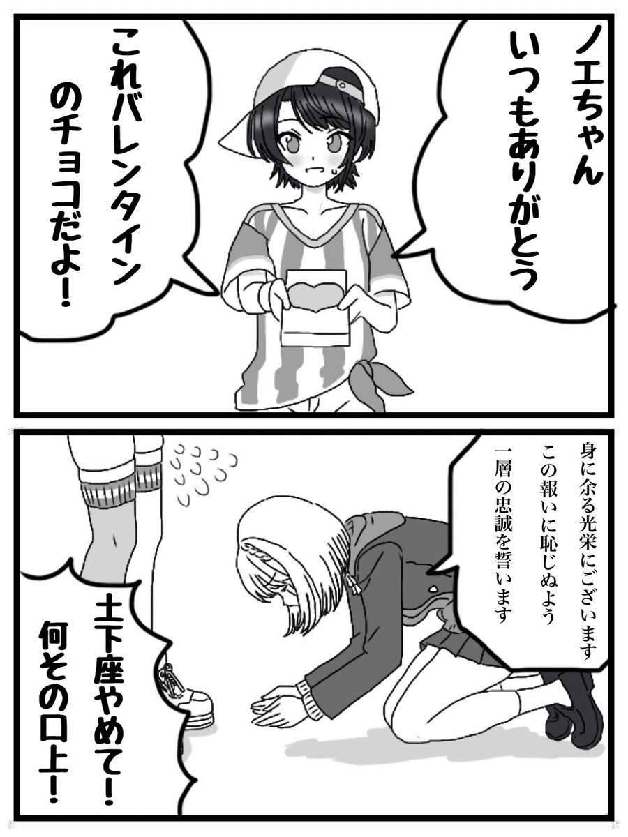 黒鮭弁当🎣 (@_syakebento) / Posts / X