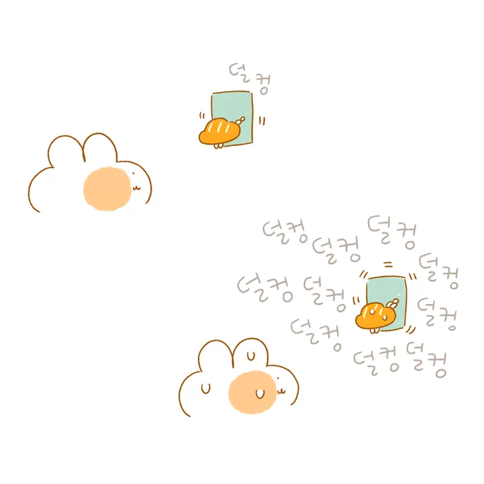 나랑 멈머 5. (2/4) 