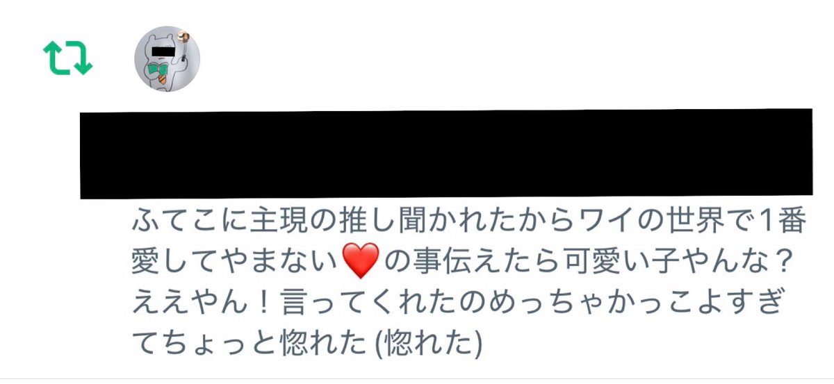 Post by しゃんゆう🫧🧸❤️🏰🪽🩵⛸️🐈🍓 on X: ？？？？？？🤔