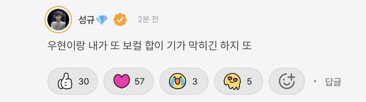 그니까 둘이 뭐 좀 해 봐