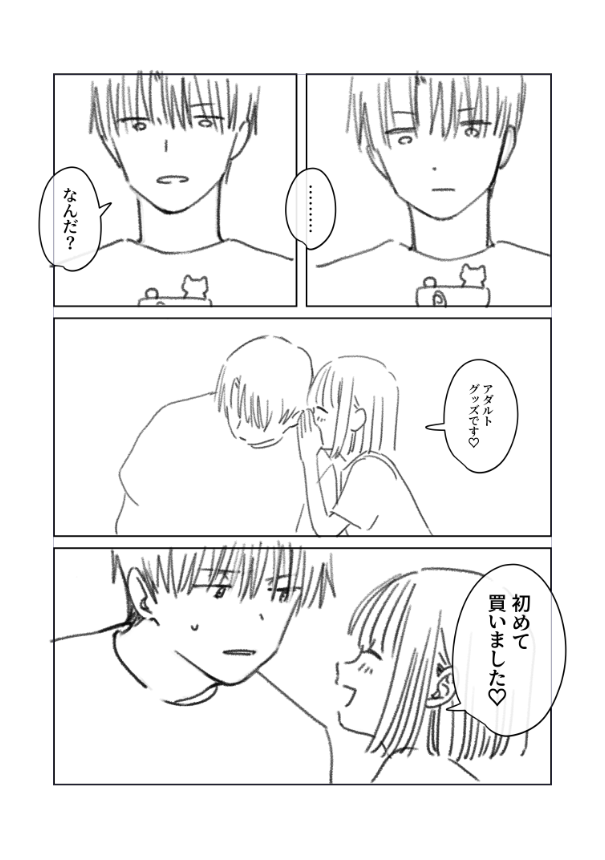 sakulalanbo's tweet photo. 個人的POPOCAT♡① https://t.co/kyTTfnIGw9