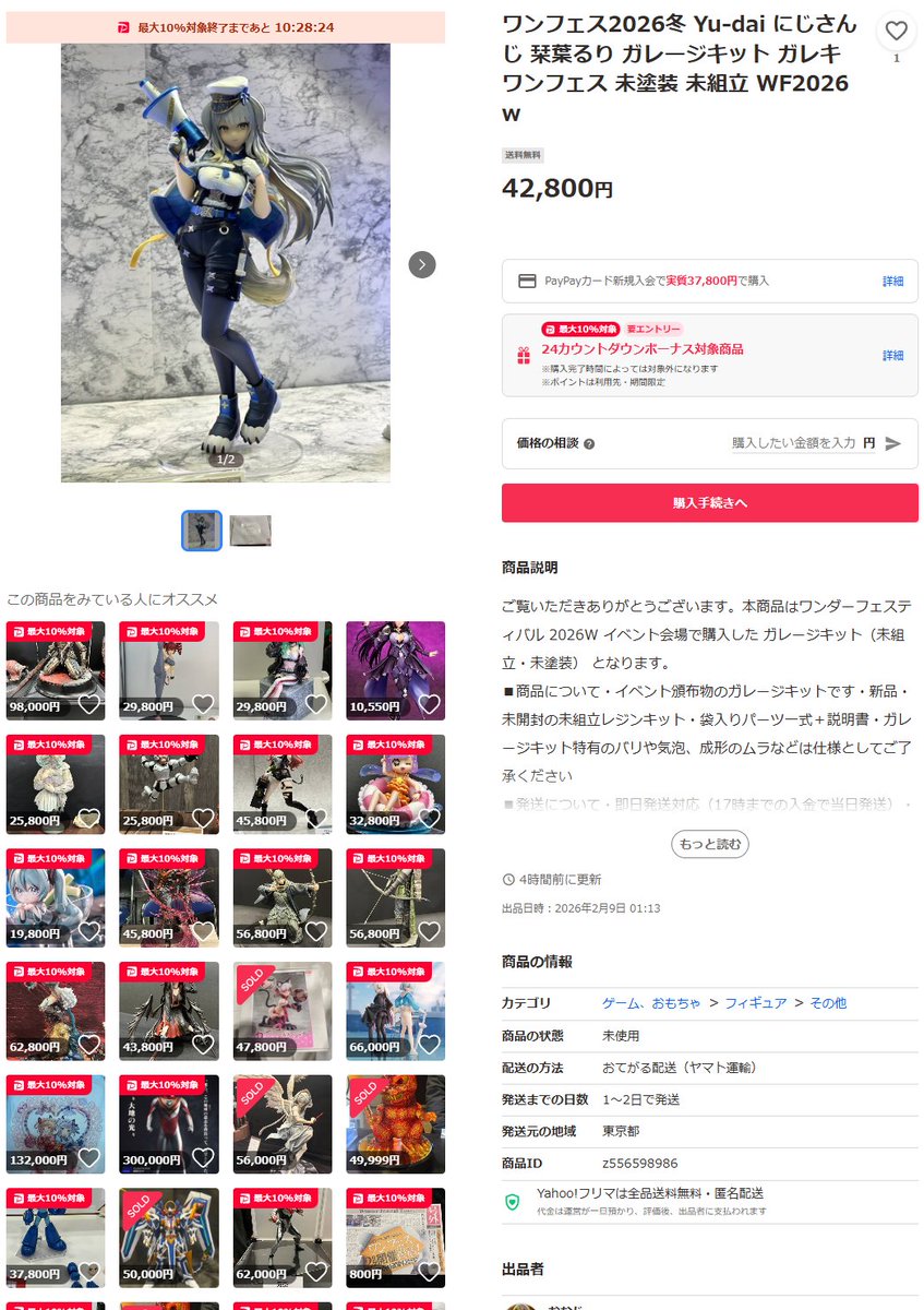 Yu-dai (@YUDAI30) / Posts / X