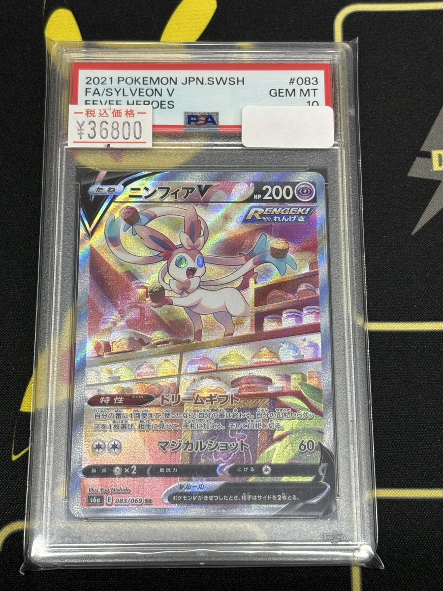 こちらお買い上げ頂きました！ ありがとうございます🙂‍↕️