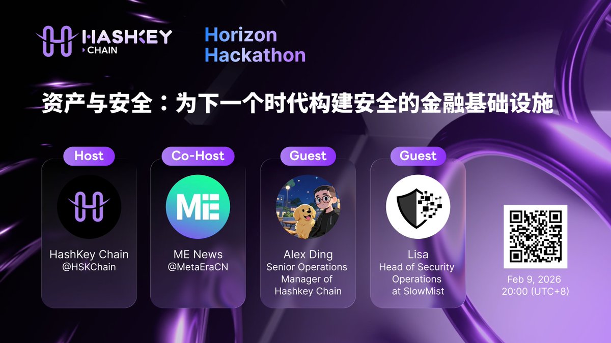 📢Assets and Security: Building Safe Financial Infrastructure for the Next Era

Join us with:
🎤 <a href="/MetaEraCN/">ME News</a> , Host
⭐️ <a href="/AlexD_HashKey/">Alex D</a>, Senior Operations Manager of <a href="/HSKChain/">HashKey Chain</a>
⭐️ Lisa, Head of Security Operations at SlowMist <a href="/SlowMist_Team/">SlowMist</a>

🕗 Time: 20:00 UTC+8, Feb 9

🔗 Space