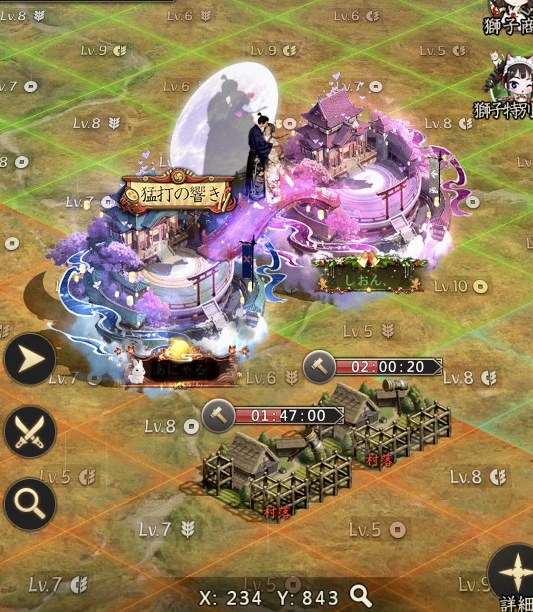 しおん (@ayumi9256) / Posts / X