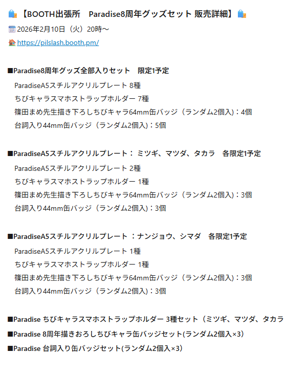 PIL/SLASH tweet media