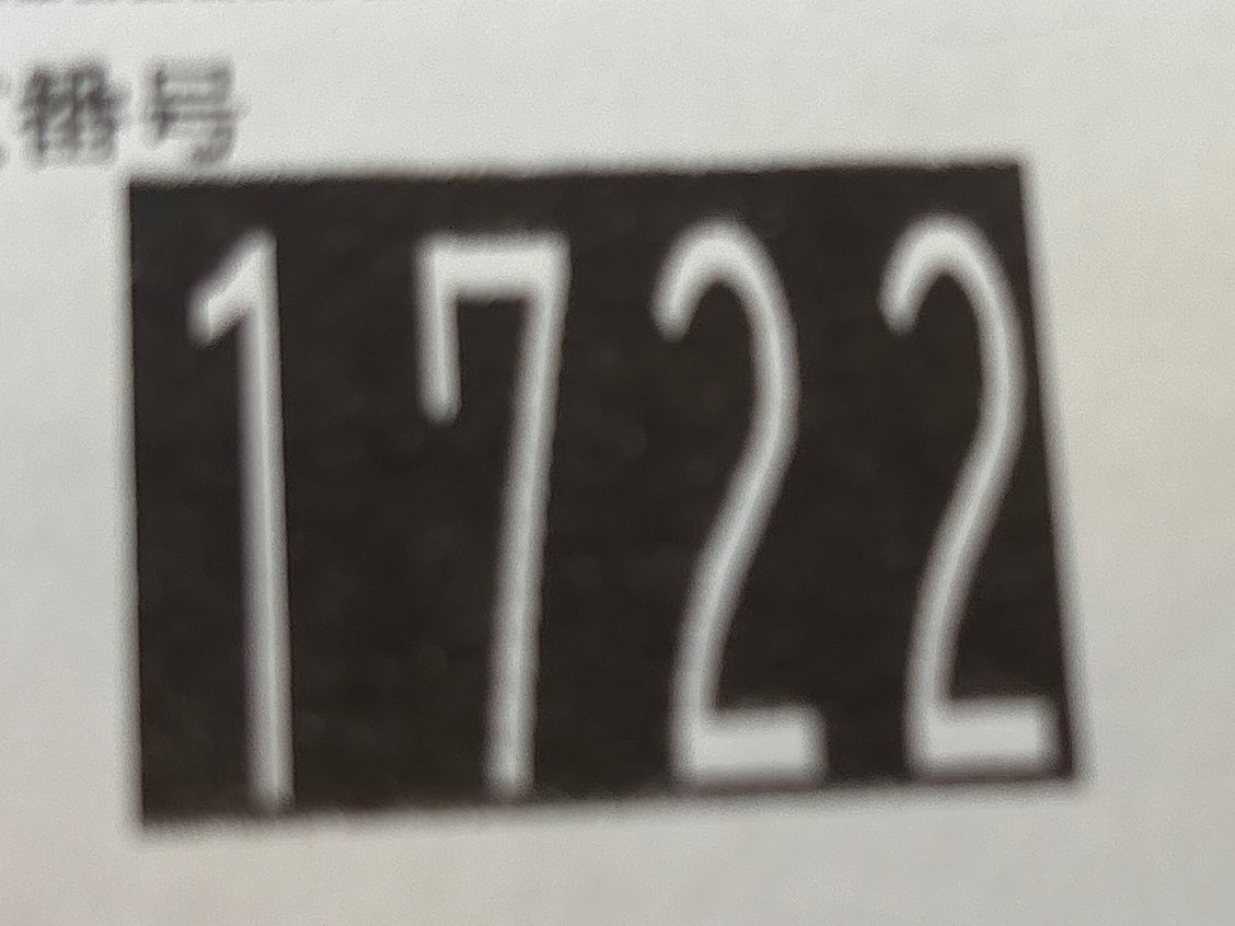 Post by あさえる on X: 今これ