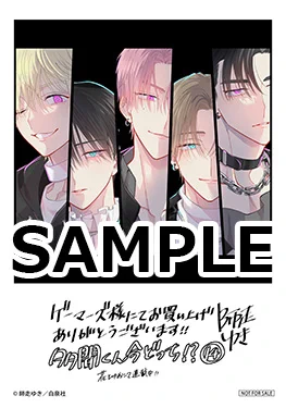 多聞くん今どっち!? 【公式】最新16巻発売中！ on X: 