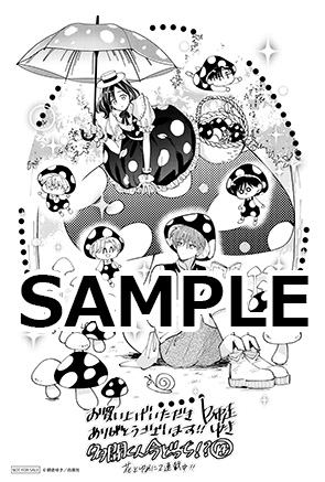 2/20発売『多聞くん今どっち!?』書店特典④🌹 ☆ゲーマーズ特典