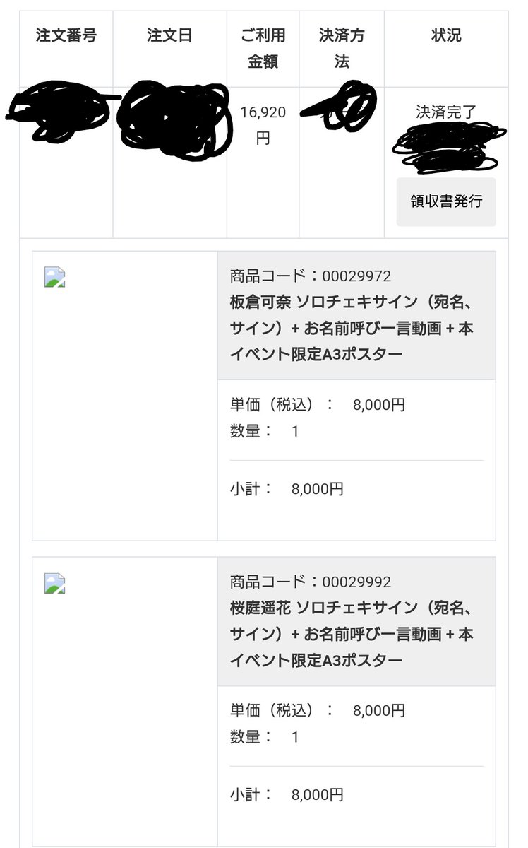frucanswecut's tweet photo. 10月のきゅーすとのオンライン特典会のポスターがまだ届かない……
諦めるしかないかな…
#CUTIESTREET
#きゅーすと
#板倉可奈
#桜庭遥花 https://t.co/sM3nDyCWWt
