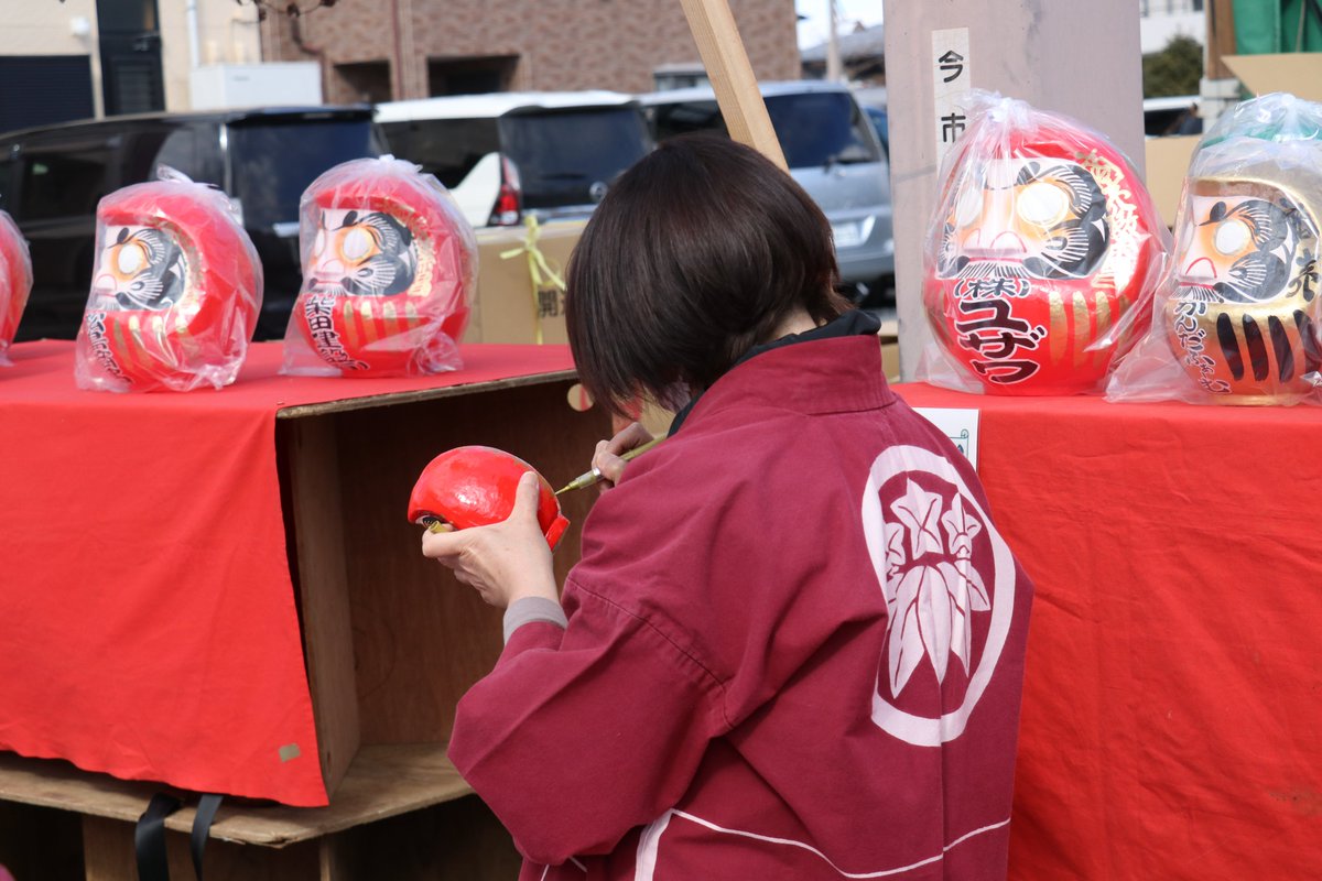 ＃今市花市

2月11日に開催されます‼️

今市の冬の風物詩である花市は、
だるまや熊手などの縁起物が立ち並び、
多数の露店も出店します！
開運招福を願い、縁起物を求めに出かけませんか？🚗