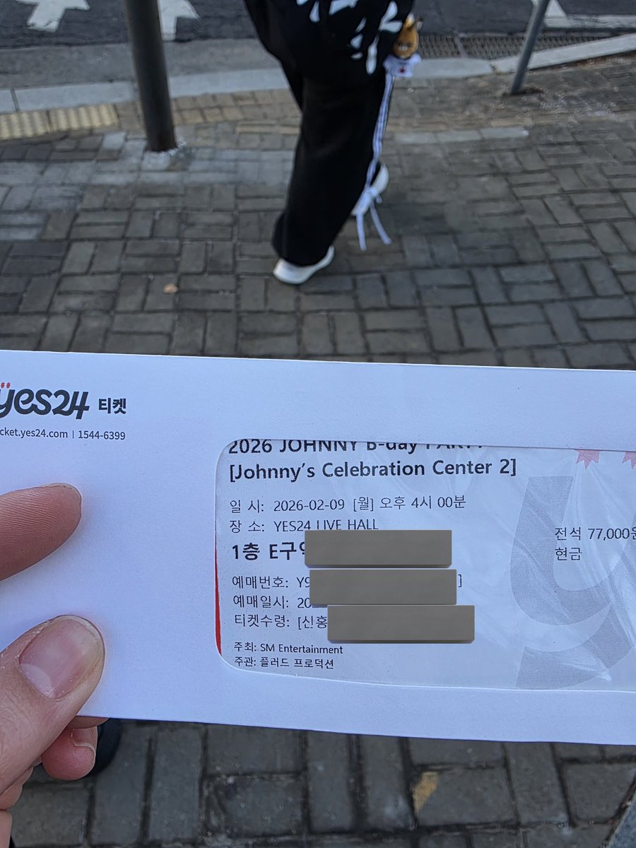 쟈니 생일 티켓 잃어버리신분 #RT 생파