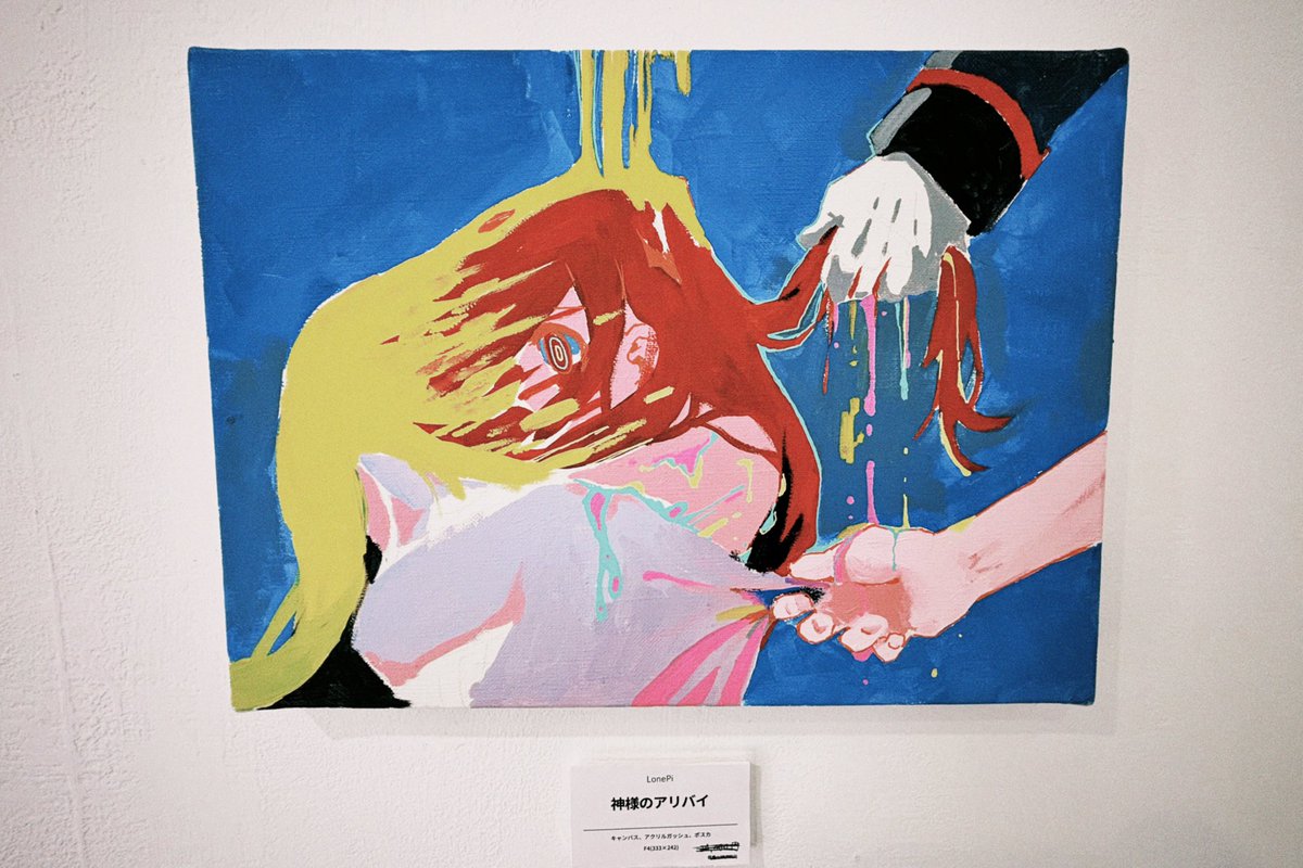 bcno01's tweet photo. #SANDBOXX 行ってきました‼️
個展おめでとうINUも降臨 https://t.co/xJuxlGXyR2