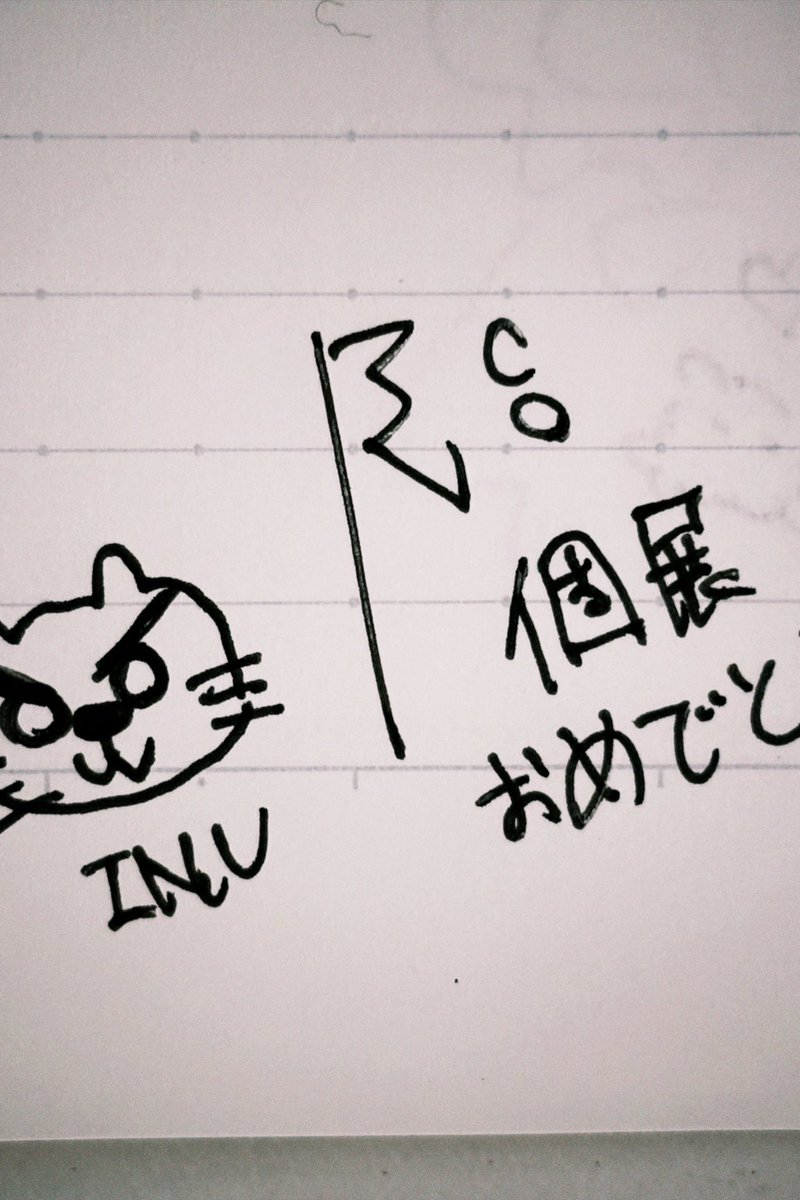 bcno01's tweet photo. #SANDBOXX 行ってきました‼️
個展おめでとうINUも降臨 https://t.co/xJuxlGXyR2