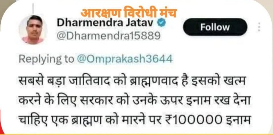 sharma0as's tweet photo. आदरणीय महोदय ऐसे लोगों के खिलाफ सबसे सख्त कार्रवाई होनी चाहिए जो समाज को तोड़ने का काम कर रहे हैं 
@myogiadityanath @Uppolice @RampurDm @dgpup https://t.co/K864HGjKI0