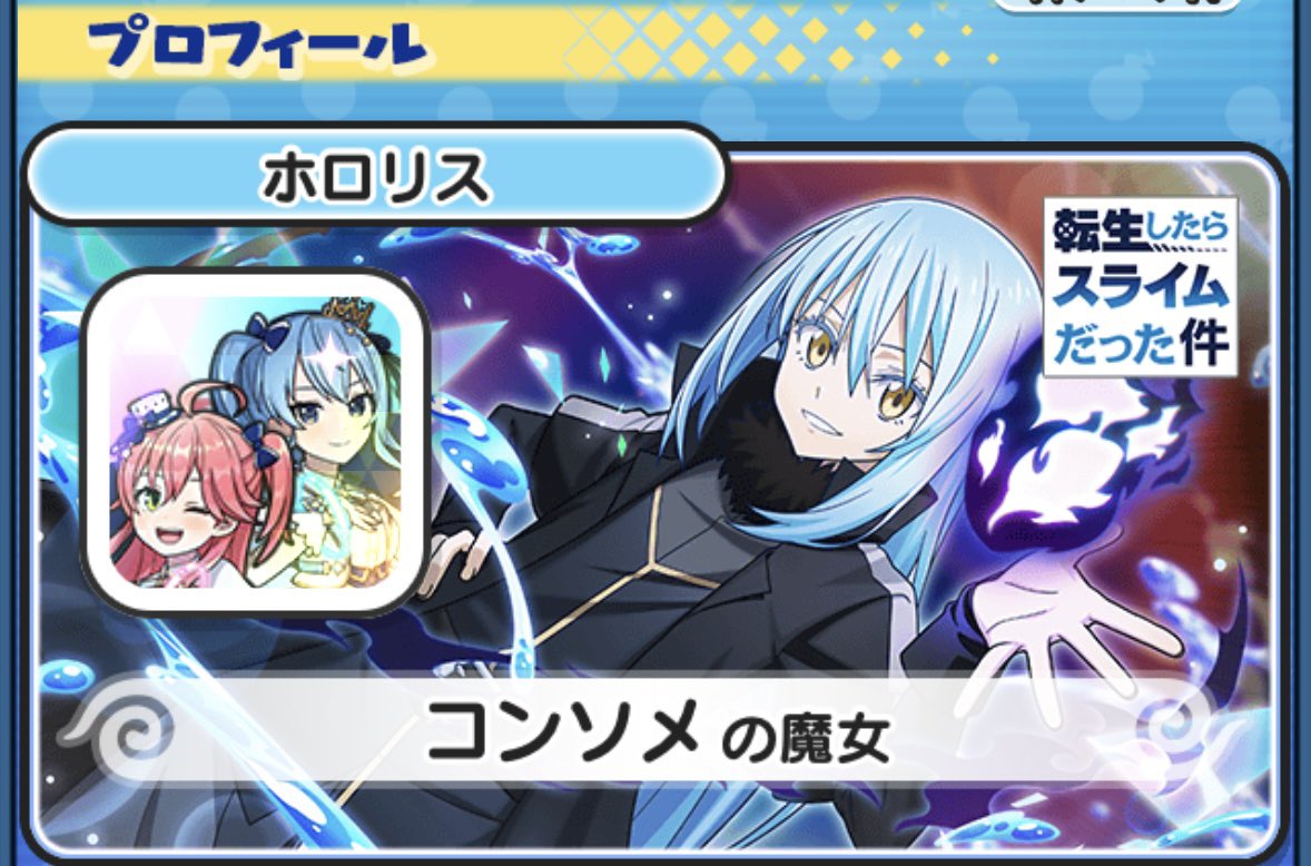 Konsome_3580's tweet photo. 【固定】
ぷにぷにエンジョイ勢.最高スコア1.09兆 https://t.co/fpR5fGf1qm