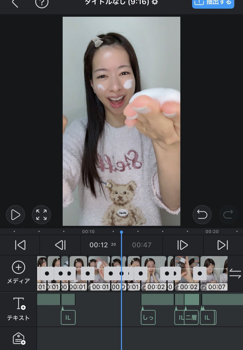 たあ🧸💚 (@takami_taa614) / Posts / X