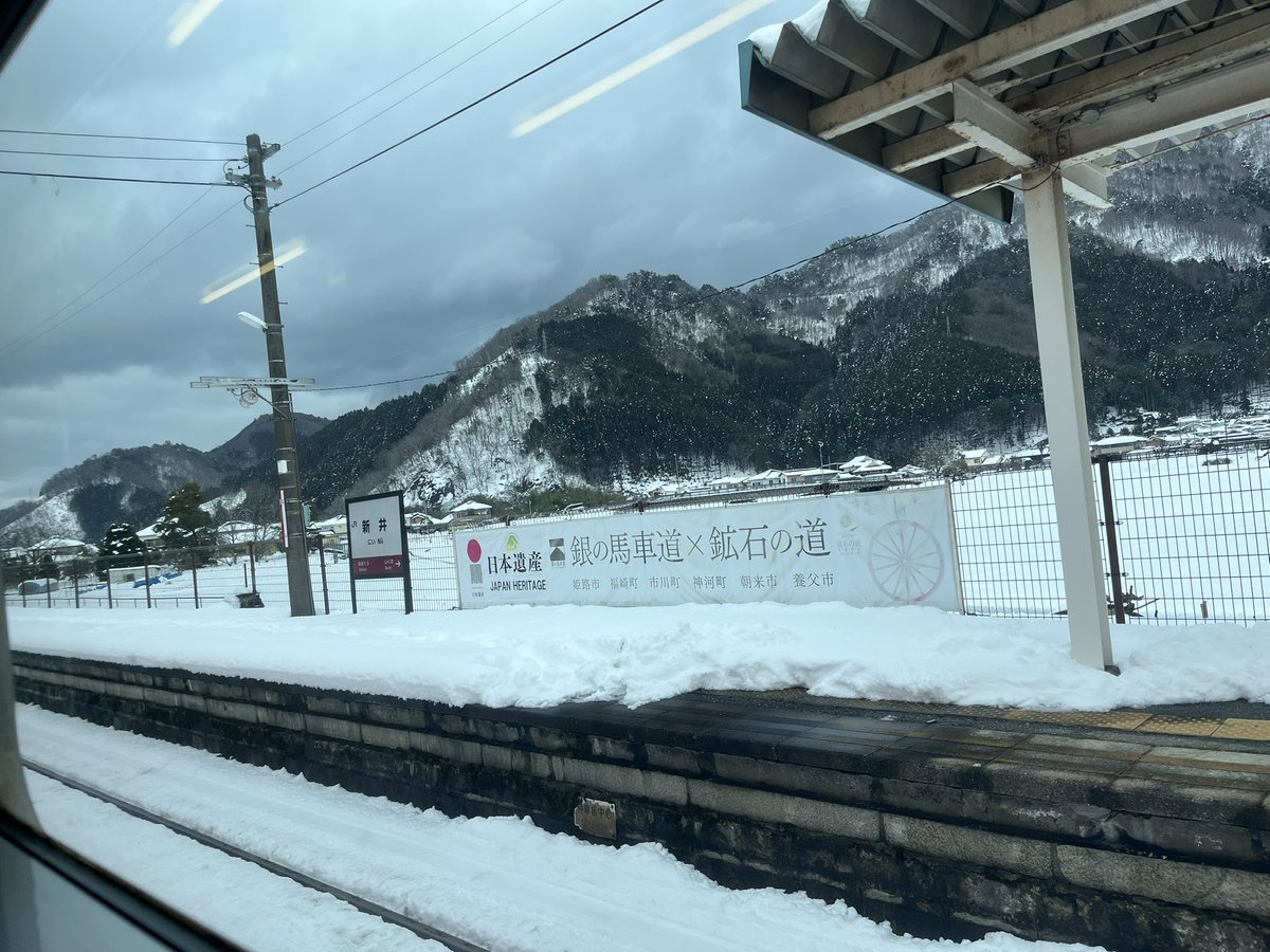やっぱ日本海側に近づくと積もってますね