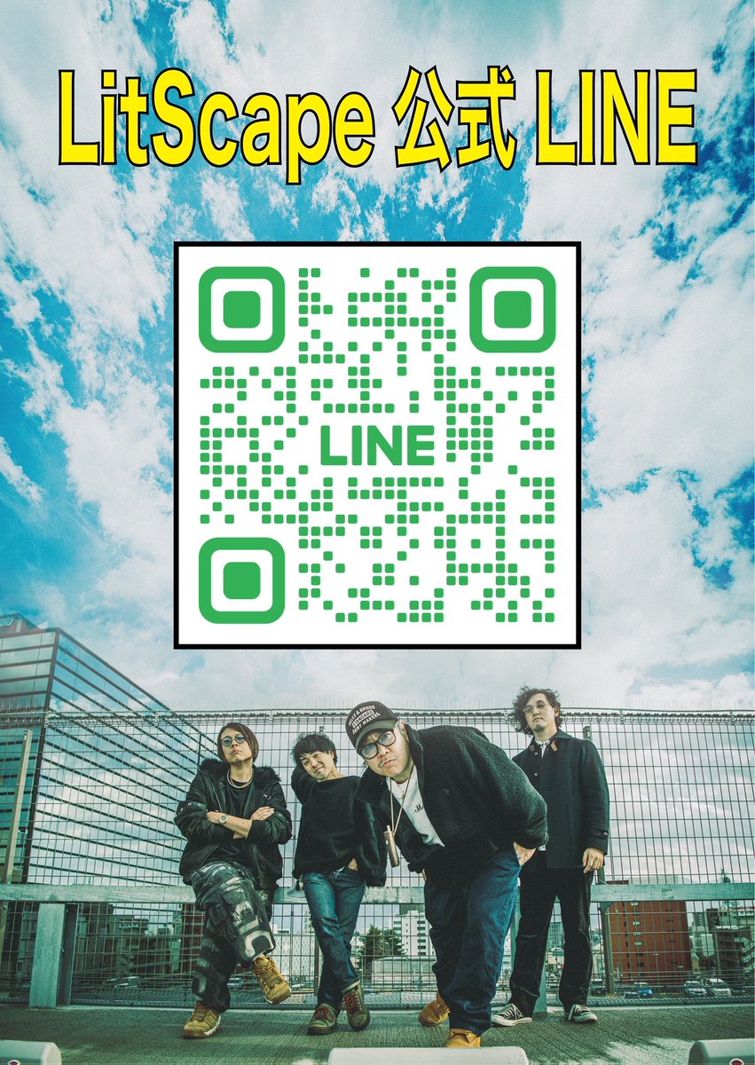 LitScape OFFICIAL tweet media