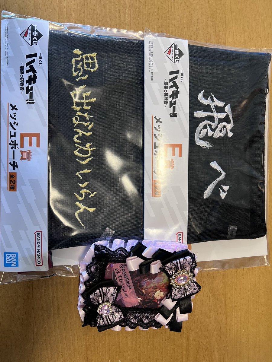 譲渡/交換】ハイキュー!! 一番くじ 最強の挑戦者 譲>>>>E賞 メッシュ