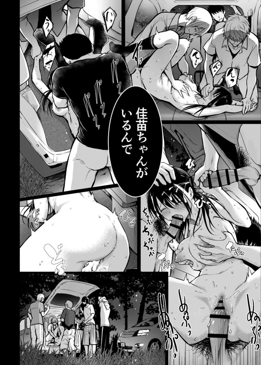 lin85512's tweet photo. 喜欢多人 #np #羞辱 #轮奸 #录像 #母狗 https://t.co/rrSdm4V5b5