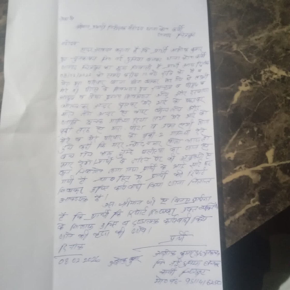 रवीन्द्र कुमार गोल्डन tweet media