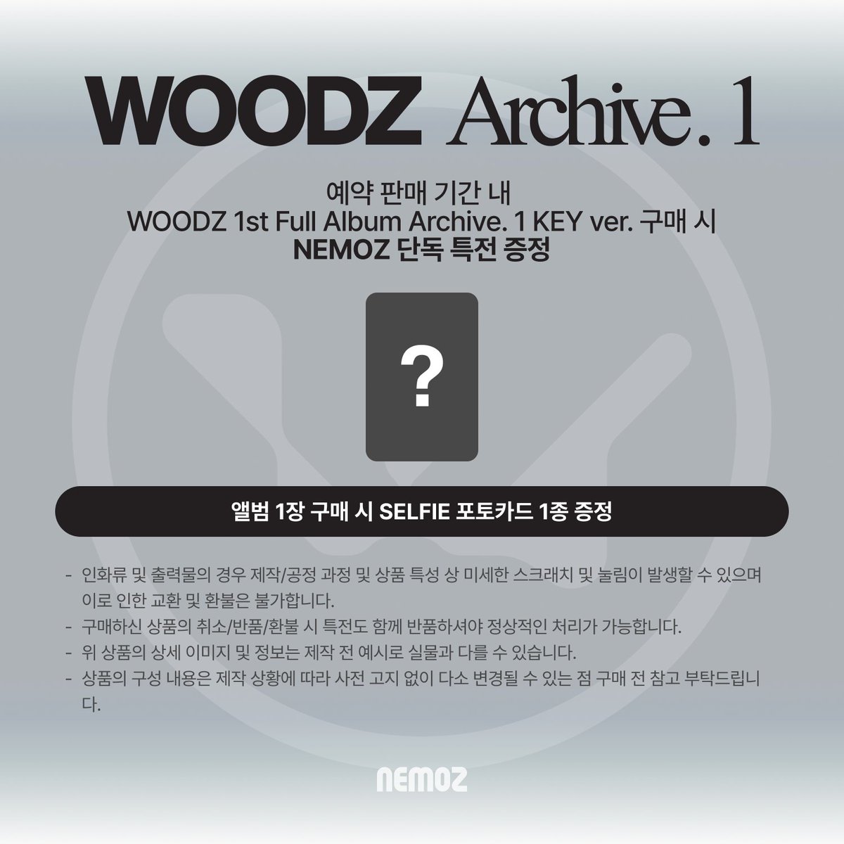 nemoz_lab's tweet photo. WOODZ 1st Full Album [Archive. 1] (Key Ver.) 특전 이벤트가 시작되었습니다!✨

🚗네모즈샵에서만 만나볼 수 있는 Key Ver. 단독 특전을 놓치지 마세요!

📅 공지 시 ~ 2026.03.03 TUE. 23:59PM (KST)

🔗NEMOZ SHOP: https://t.co/KEmqSAovkU

#WOODZ #우즈
#Archive_1
@c_woodzofficial https://t.co/gO4lNY3uz0
