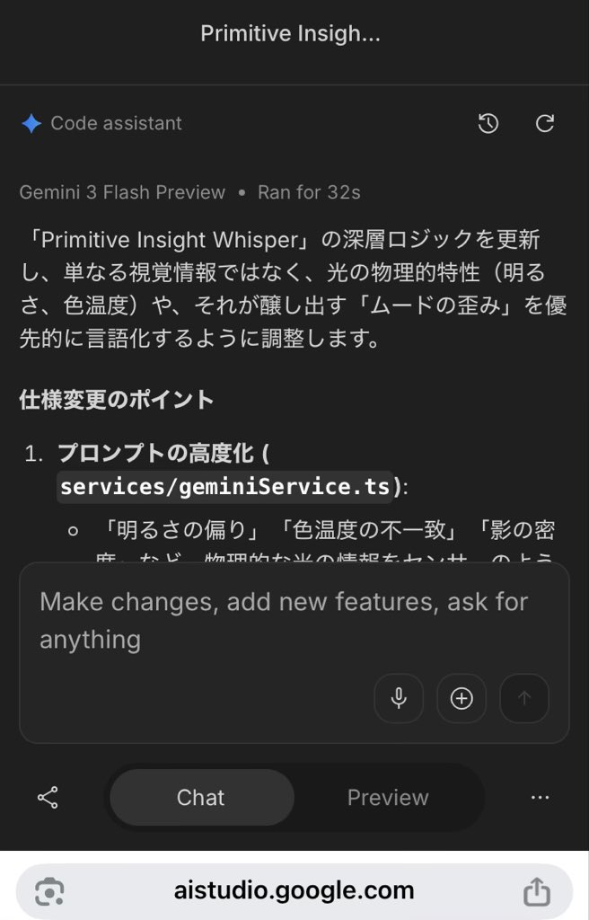 Post by KG-NINJA on X: できそう