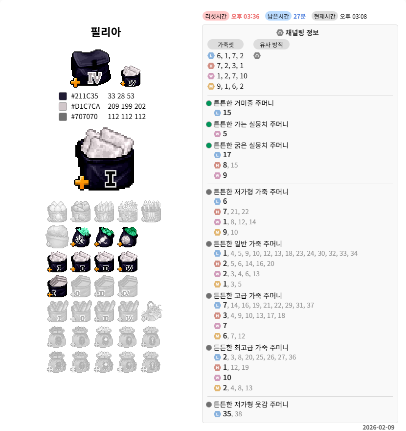 초코샌디 tweet media