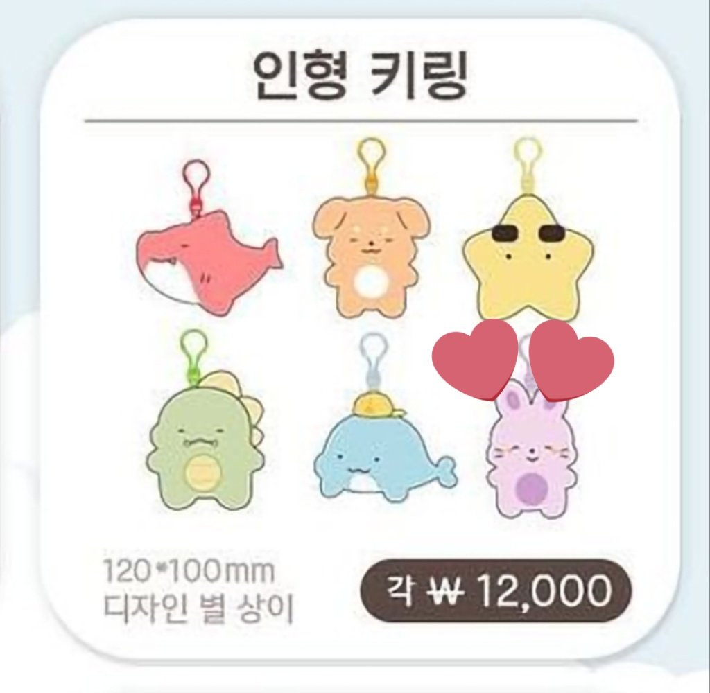 k0_0ko's tweet image. #rt #rt이벤트
#넷플릭스_미수단_표절_해명해
#미수반 #미스터리수사반

rt하신 '두 분'께 '픽셀리 수건세트 중 한가지' or '수현 인형키링'을 드립니다(배송비따로)

당첨 발표
-미스터리 수사단 표절 의혹 공식 입장문과 PD정종연의 사과문이 올라왔을 때

참여한분들이 많다면 최대6분뽑기+굿즈추가